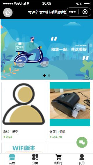 Ҽ���������ϲɹ��̳�