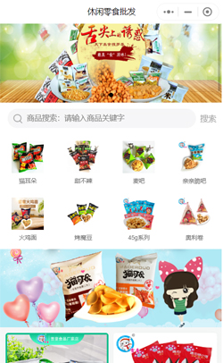 ����ʳƷ����