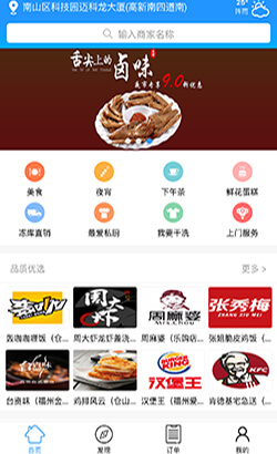 �ܱߵ����ʳ