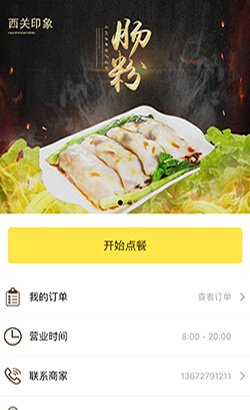 �����ŵ�����