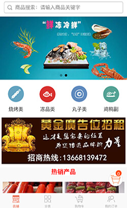 ��Ʒ�տ�ʳƷ����