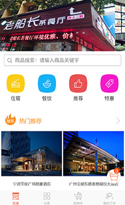 ����ס��ƽ̨ģ��