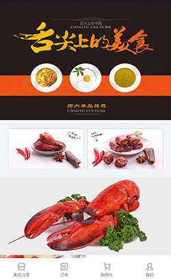 ����ϵ���ʳ