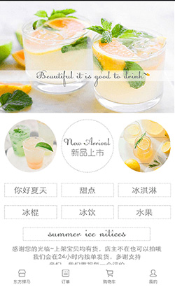 ������ʳ