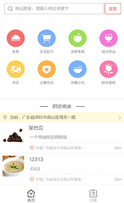 ������ģ��