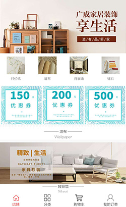 ��ɼҾ�װ��