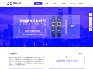 https://architecture-1128104.view.sitestar.cn/