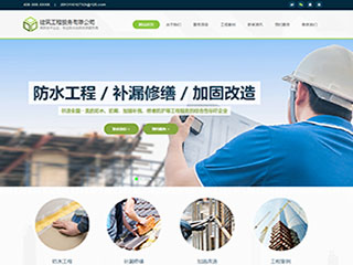 https://architecture-1125268.view.sitestar.cn/
