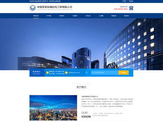https://architecture-201.view.sitestar.cn/