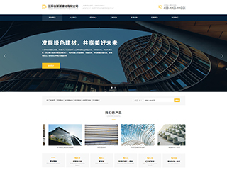 https://architecture-1124060.view.sitestar.cn/