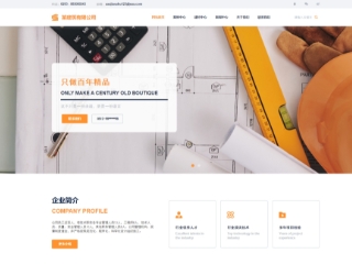 https://architecture-1127854.view.sitestar.cn/