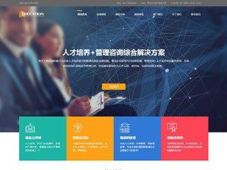 https://education-449.view.sitestar.cn/