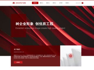 https://architecture-5896324.view.sitestar.cn/