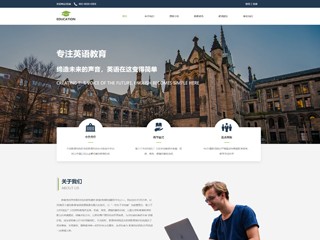 https://education-1115753.view.sitestar.cn/