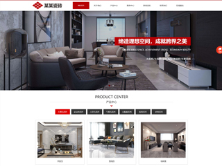 https://architecture-1128639.view.sitestar.cn/