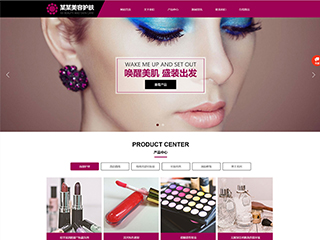 https://beauty-299.view.sitestar.cn/
