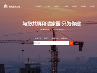 https://architecture-222.view.sitestar.cn/