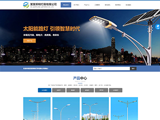 https://energy-288.view.sitestar.cn/