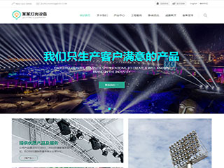 https://energy-20202010.view.sitestar.cn/