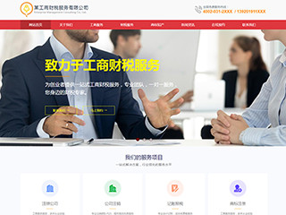 http://business-2020312.view.sitestar.cn/
