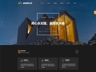 https://architecture-1127829.view.sitestar.cn/