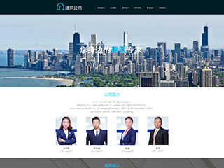 https://architecture-1121432.view.sitestar.cn/