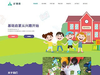 https://education-382.view.sitestar.cn/