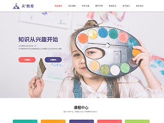 https://education-383.view.sitestar.cn/