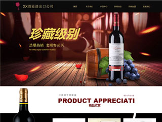 https://brewery-1062721.view.sitestar.cn/