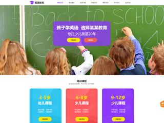 https://education-345.view.sitestar.cn/