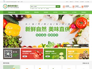 https://agriculture-20429.view.sitestar.cn/