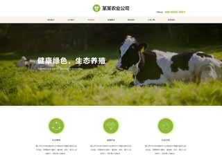 https://agriculture-1140708.view.sitestar.cn/