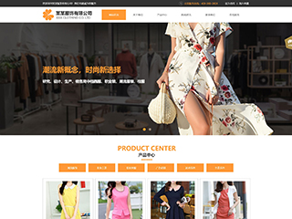 https://clothing-289.view.sitestar.cn/