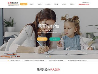 https://education-385.view.sitestar.cn/