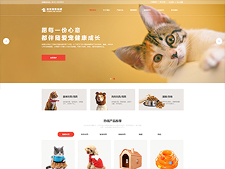 http://pets-1044507.view.sitestar.cn/