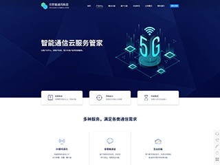 https://communications-385.view.sitestar.cn/