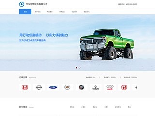https://cars-1942521.view.sitestar.cn/