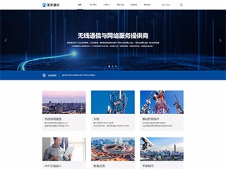 https://communications-1066719.view.sitestar.cn/