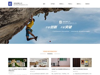 https://appliances-1273430.view.sitestar.cn/