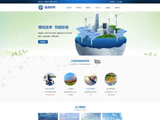 https://energy-1813.view.sitestar.cn/