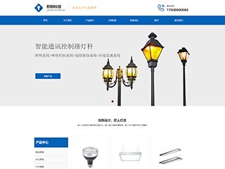 https://energy-1181110.view.sitestar.cn/