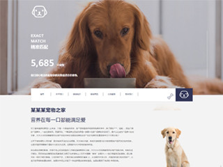 http://pets-1045600.view.sitestar.cn/