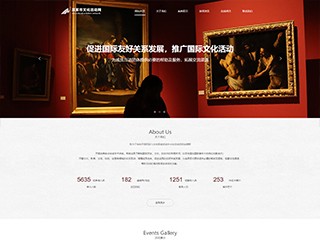https://culture-1028398.view.sitestar.cn/