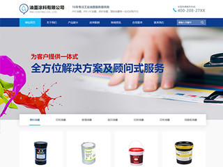 https://chemical-020827.view.sitestar.cn/