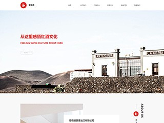 https://brewery-1061544.view.sitestar.cn/