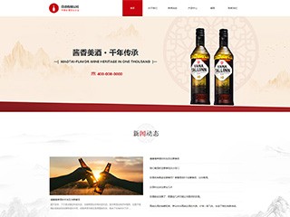 https://brewery-1068615.view.sitestar.cn/