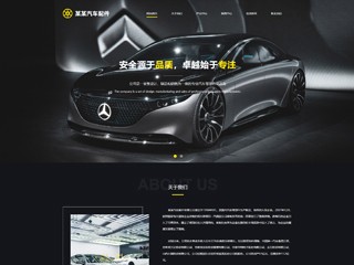 https://cars-1940530.view.sitestar.cn/