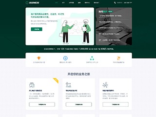 http://business-463.view.sitestar.cn/