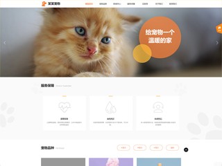 http://pets-453.view.sitestar.cn/