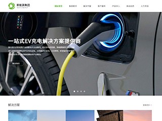 https://energy-381.view.sitestar.cn/